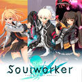 ソウルワーカー(Soulworker)のイメージ
