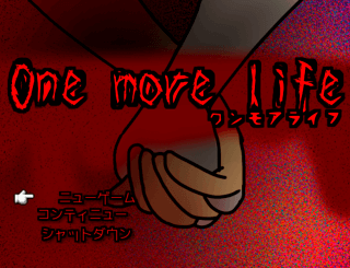 one more lifeのゲーム画面「タイトル画面」