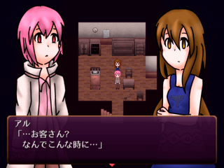 桃色の鳥籠-IL-のゲーム画面「左の彼が、アル。物語に深く関わってくるかも…!?」