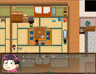 『おそ松さんホラーゲーム－MIRROR－』のゲーム画面「いつもと変わらないニート生活」