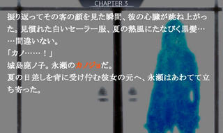Armchair Detective 年明け体験版のゲーム画面「証言はノベル形式であらわされます」