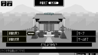 ShrineStory オヤシロ物語 体験版のゲーム画面「昼間はオヤシロを強化し、夜はバトルだ！」