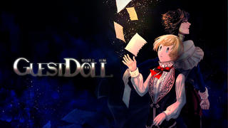 GUEST DOLL　姫の騎士 前編のゲーム画面「タイトル」