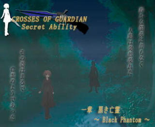 CROSSES OF GUARDIAN Secret Abilityのゲーム画面「ＳＡ宣伝画像。」