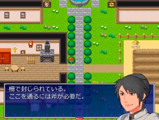 Inuha Questのゲーム画面「アイテムを探す必要がある」