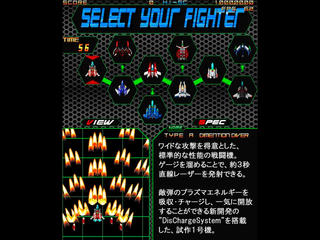 D-STARS ver1.50aのゲーム画面「全１０種の個性的な機体に乗り込んで戦おう！」