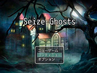 Seize Ghostsのゲーム画面「タイトル。ホラーっぽいけど、そうでもないよ。」