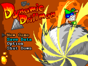 Dynamic Drllman(ダイナミックドリルマン)のイメージ