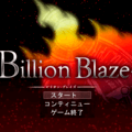 Billion Blaze 第1章 ~After the disaster~ ver1.32のイメージ