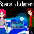 Space Judgmentのイメージ