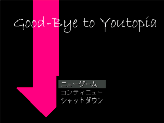Good-Bye to Youtopiaのゲーム画面「メニュー画面」