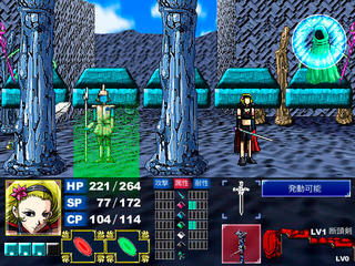 サーヤ4 -碧い瞳の天使-のゲーム画面「戦闘中は様々な「地形」が影響します」