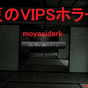 moyasidark Ver1.1のイメージ