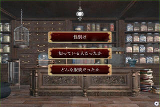Xeno Originのゲーム画面「◆通常画面　選択肢」