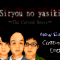 Siryou no yasiki ~The Cursed House~ （死霊の屋敷　～呪われた家屋　英語版～）のイメージ