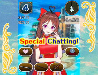 姫騎士くっころちゃんMVのゲーム画面「簡単操作でお手軽育成！」