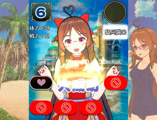 姫騎士くっころちゃんMVのゲーム画面「」