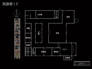 犯人はまだ寮の中にいる!!弐のゲーム画面「マップなどの情報を確認する画面もあります」
