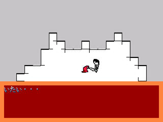 刺刺血肉飛殺死のゲーム画面「ゲーム画面２」