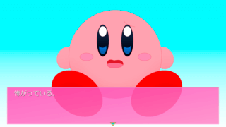 Cute Kirby.exeのゲーム画面「しかし、次第に大きな闇が…？」