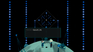 「Shiki」のゲーム画面「３次元空間とドット絵で描かれる幻想的な2.5Dの世界」