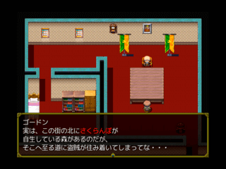 さくらんぼ戦線のゲーム画面「旅人クロードが、領主の頼みを聞き賊を討伐します。」