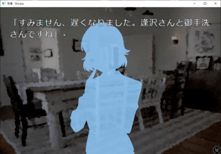 深海 - Shinkaiのゲーム画面「プレイ画面4」