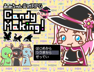 Candy Making!【あめちゃん合成RPG】ver1.1.5のイメージ