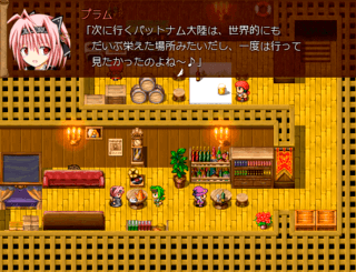 Precious Melodyのゲーム画面「次の国へ向かう船の中にて」