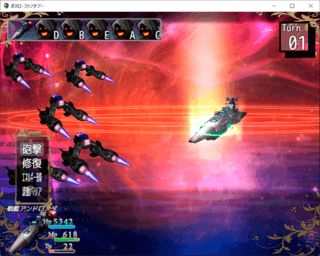 ボカロファンタジーのゲーム画面「宇宙戦」