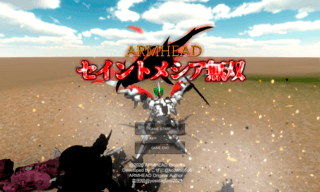 ARMHEAD セイントメシア無双のゲーム画面「タイトル」