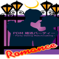 PDM 婚活パーティー - Party Dating Matchmaking -のイメージ