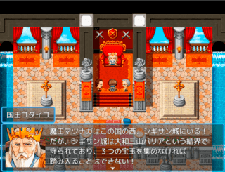 ファイ奈良ファンタジー（テストプレイ版）のゲーム画面「ゲーム上の地名も全て奈良県に実在する場所がモデル。」
