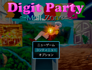 ディジットパーティー～Melt Zone～のゲーム画面「タイトル画面、正統派長編RPGです。」