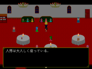 AmbiGothicのゲーム画面「舞台は妖しい人形屋敷です」