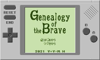 Genealogy of the Braveのゲーム画面「タイトル」