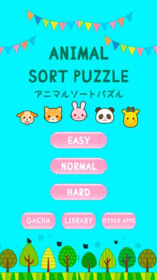 アニマルソートパズル Animal Sort Puzzleのゲーム画面「ゲーム画面1」