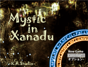 Mystic in Xanaduのイメージ