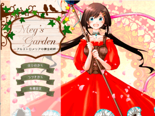Meg's Gardenのゲーム画面「タイトル画面」