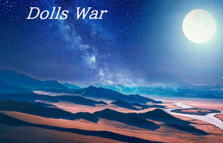 Dolls Warのゲーム画面「タイトル画面」