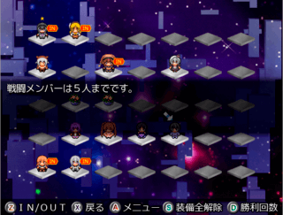 まどか☆マギカ　-Try Another Story-のゲーム画面「３５人以上の仲間と自由にパーティを組もう」