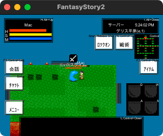 Fantasy Story IIのゲーム画面「スライムとの戦闘」