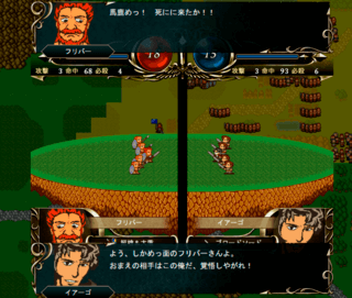 錫と羆の王 -すずとひぐまのおう-のゲーム画面「戦闘シーン２　隊長同士の戦い」