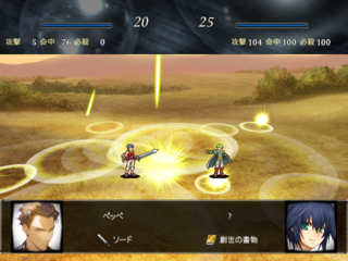 ミッシング・ツインのゲーム画面「戦闘シーン 」