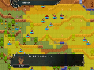 フィステン戦記のゲーム画面「攻略ステージは村の周辺の様な小マップから」