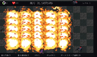火の玉投げのゲーム画面「どんどん火の玉の迫力が増していく！！」