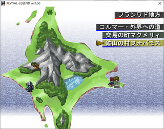 REVIVAL-LEGENDのゲーム画面「ワールドマップ画面」