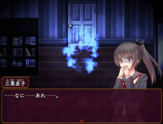 槨ノ家（かくのや）のゲーム画面「家の中に閉じ込められた女子高生が幽霊に遭遇します。」
