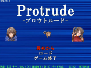 Protrude -プロウトルード-のイメージ