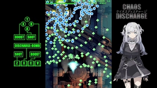 ケイオスディスチャージのゲーム画面「アイテムを回収すればさらにディスチャージを連続発動できます。」